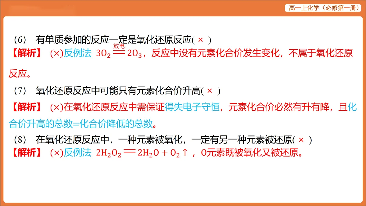 17318248第4页