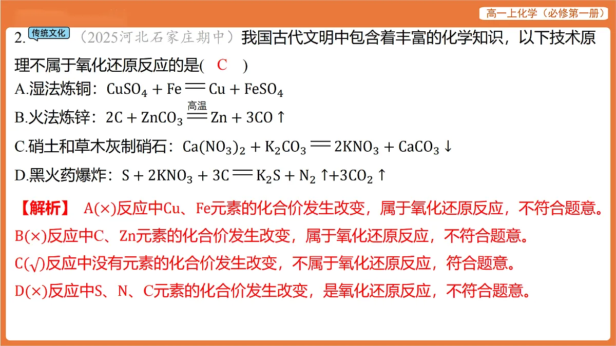 17318248第5页