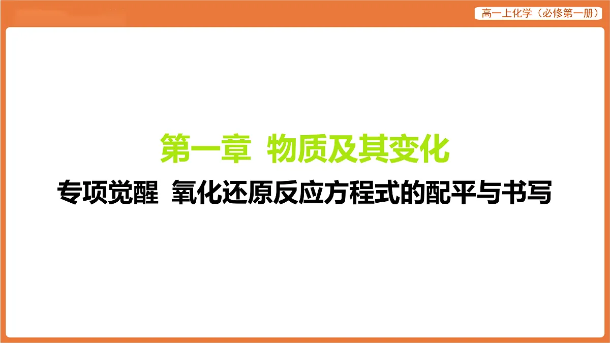 17318251第1页