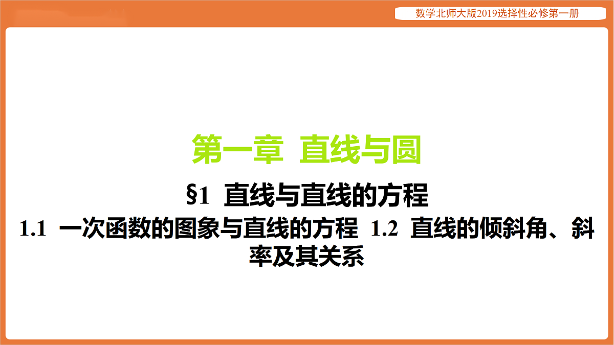 17318253第1页