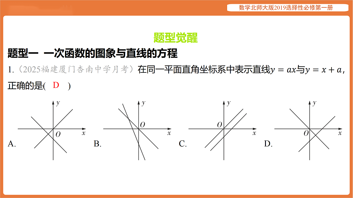 17318253第2页