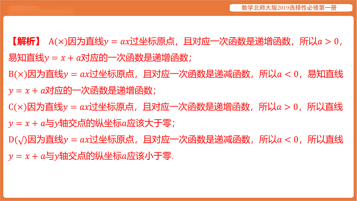 17318253第3页