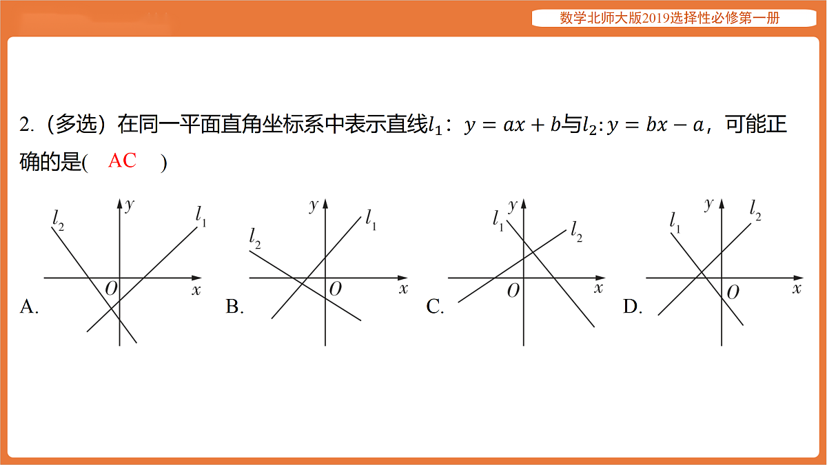 17318253第4页