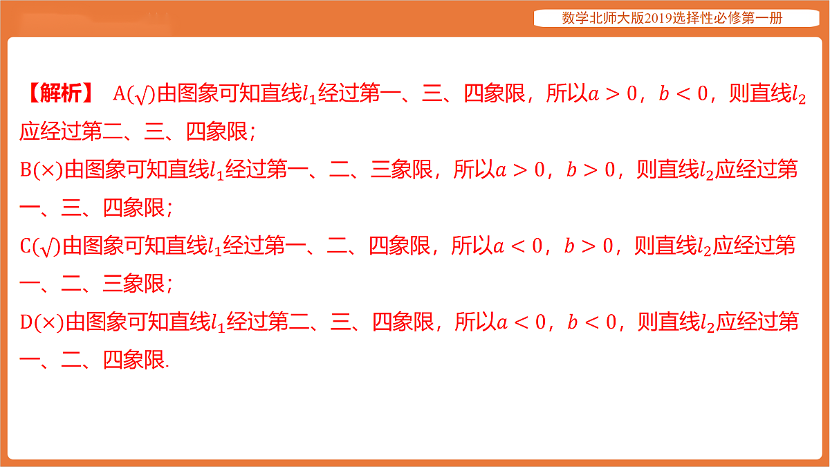 17318253第5页