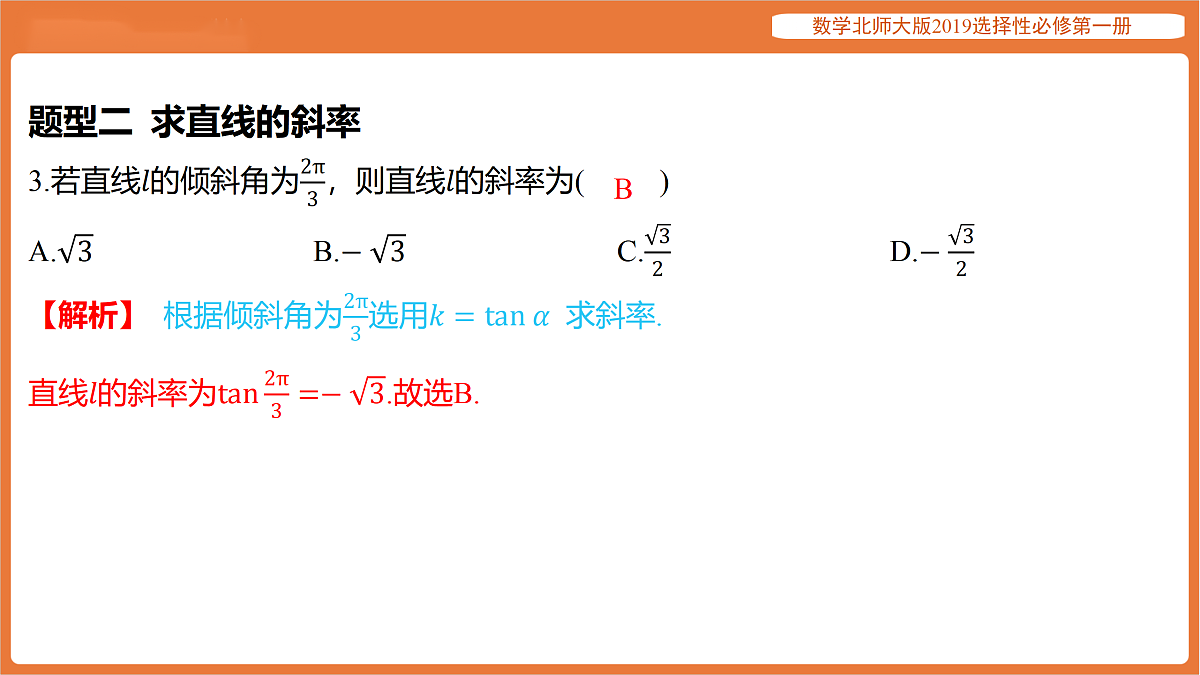 17318253第6页