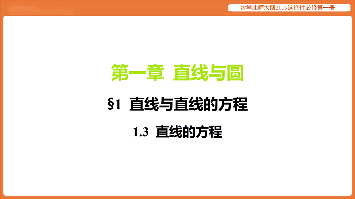 17318254第1页