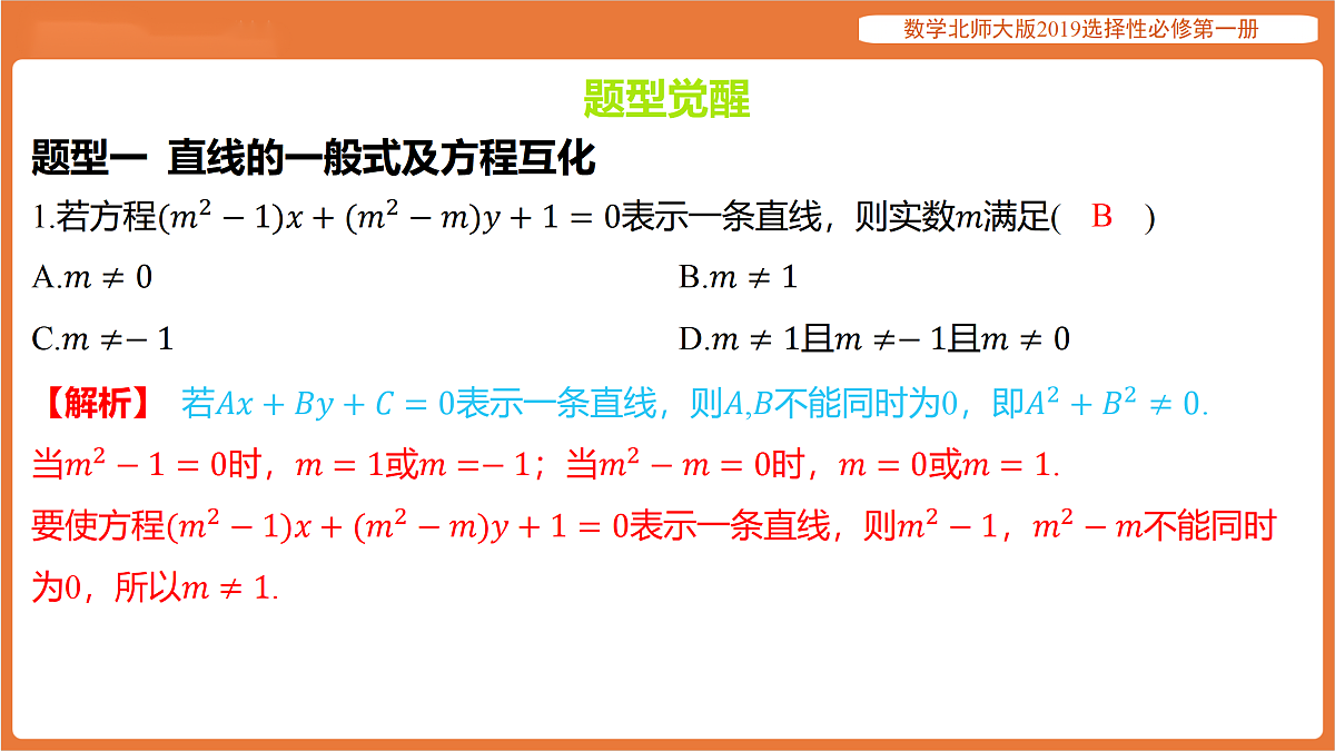 17318254第2页