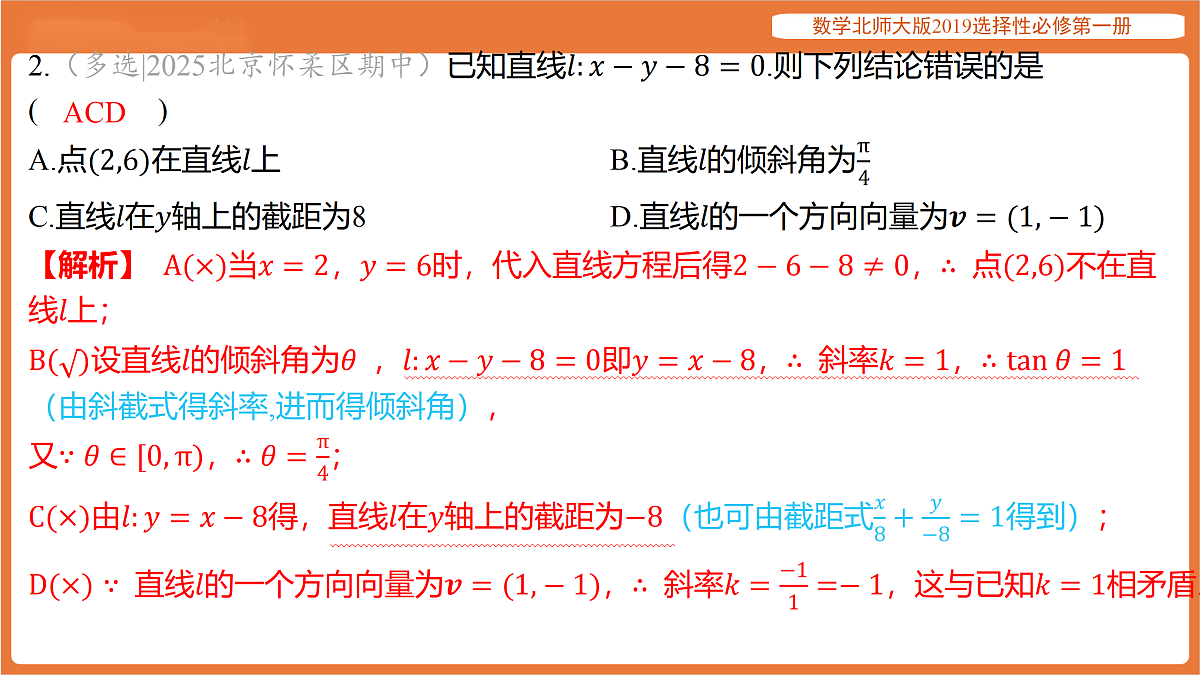 17318254第3页
