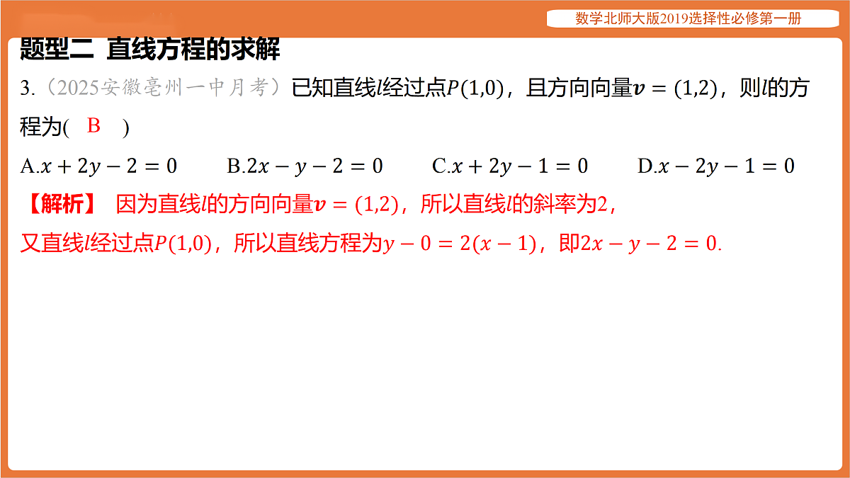 17318254第4页