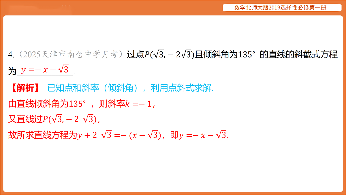 17318254第5页