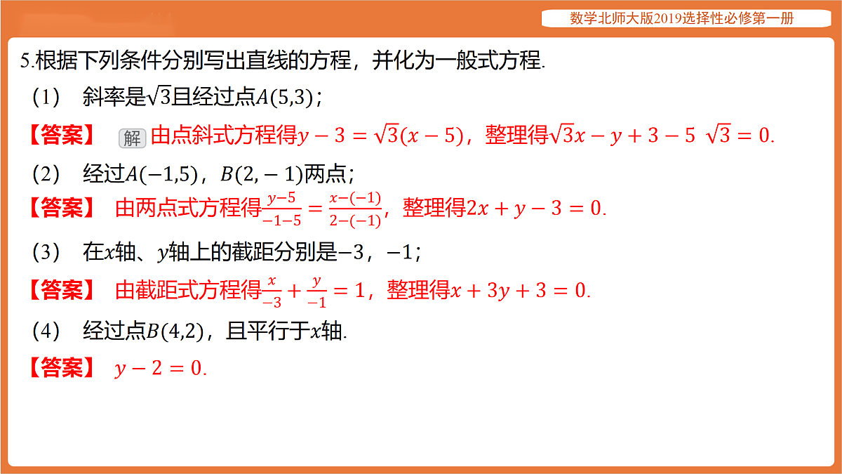 17318254第6页