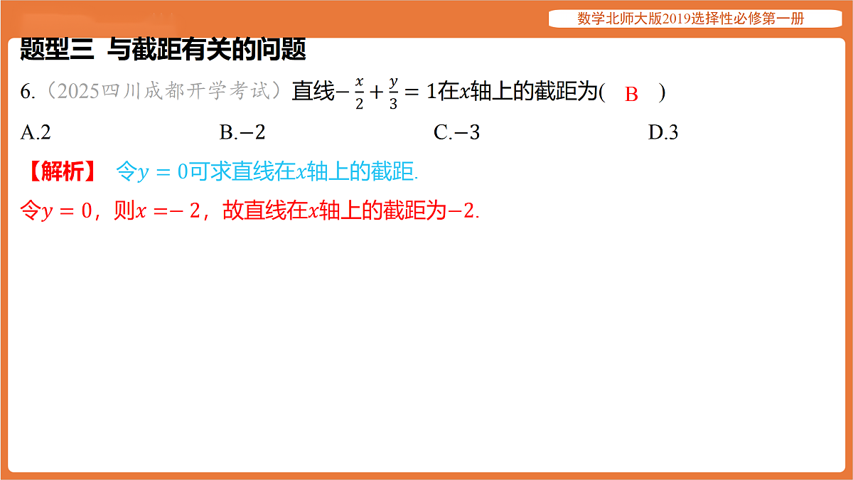 17318254第8页