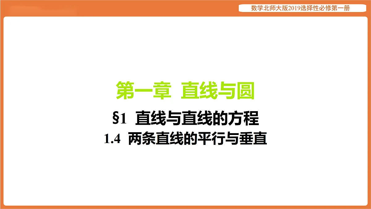 17318255第1页