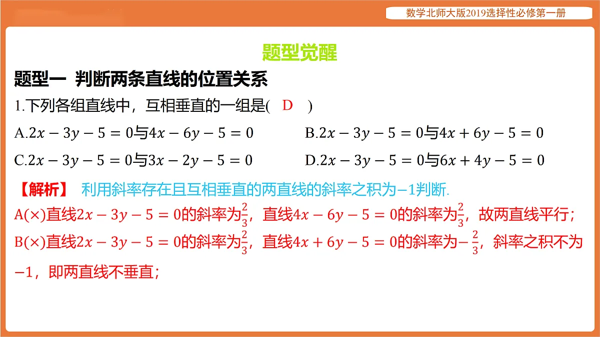 17318255第2页