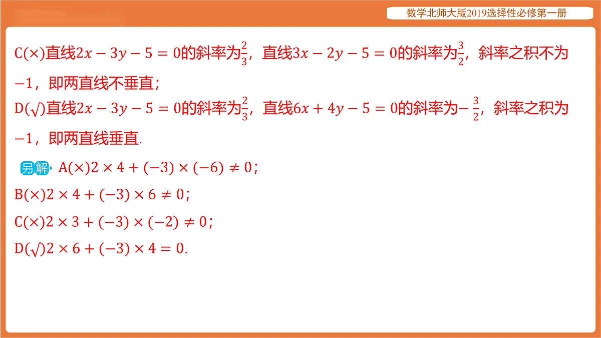 17318255第3页
