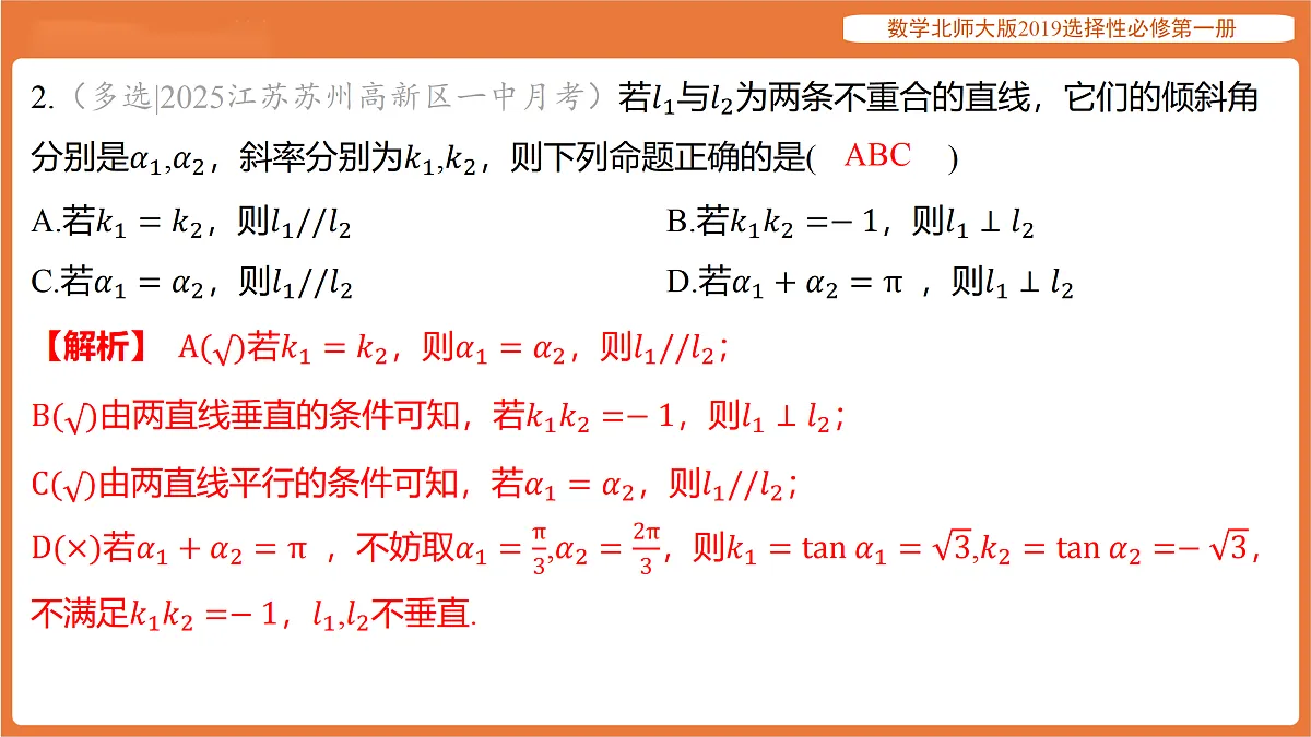 17318255第5页