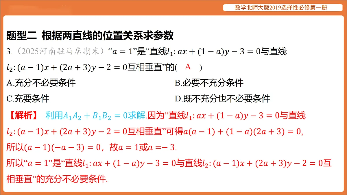 17318255第6页
