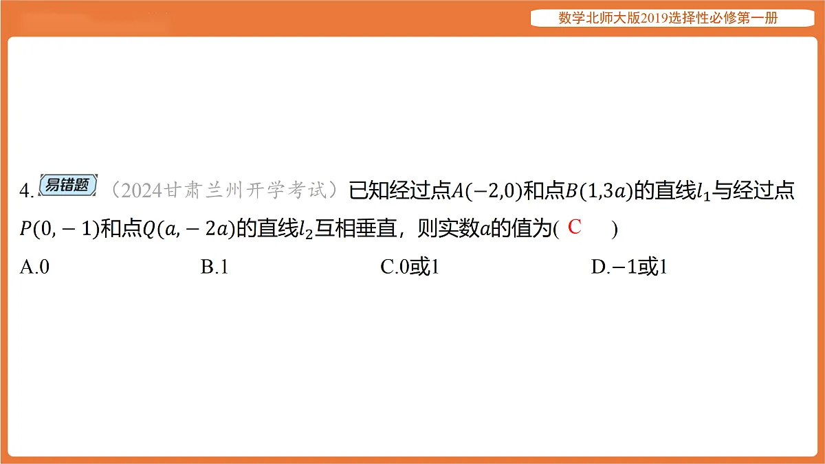 17318255第7页