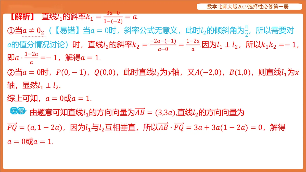 17318255第8页
