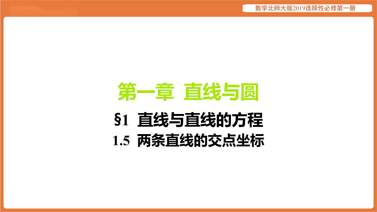 17318256第1页