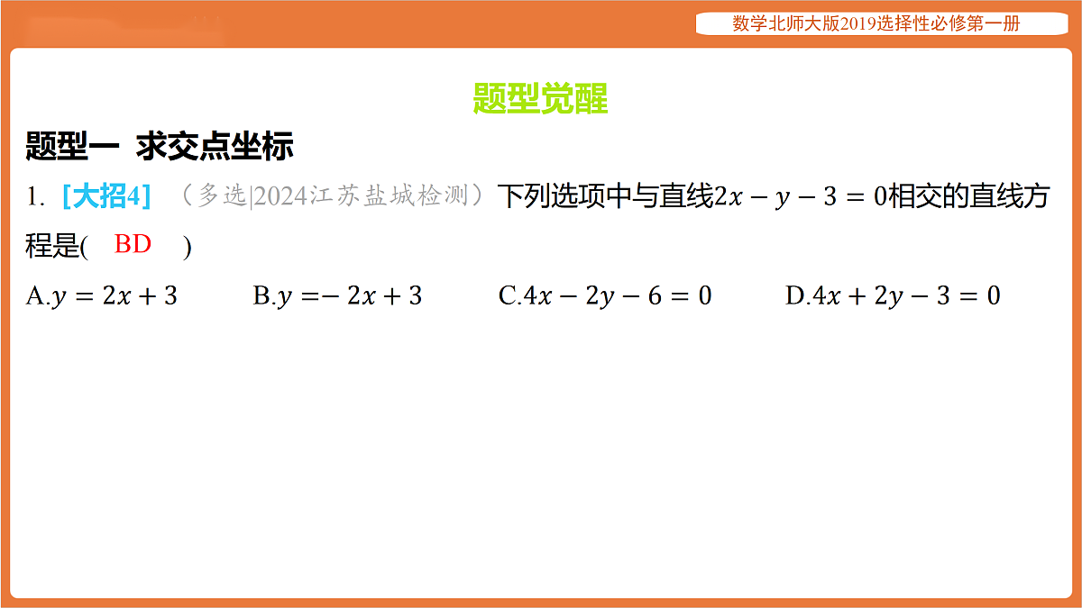 17318256第2页
