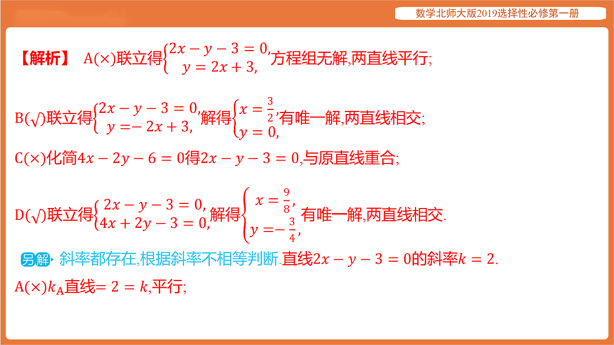 17318256第3页