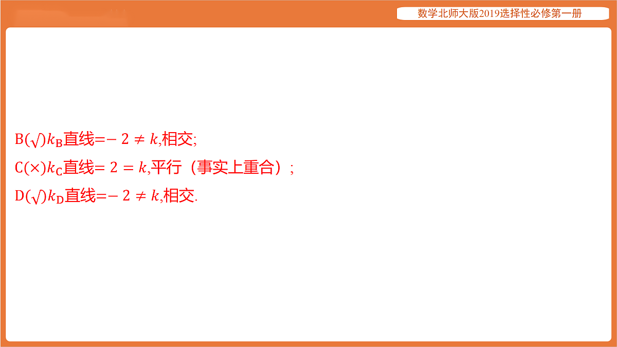 17318256第4页