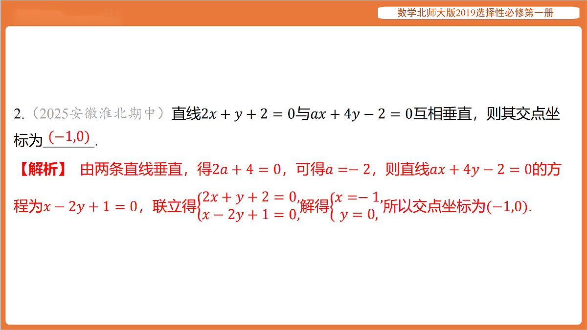 17318256第6页