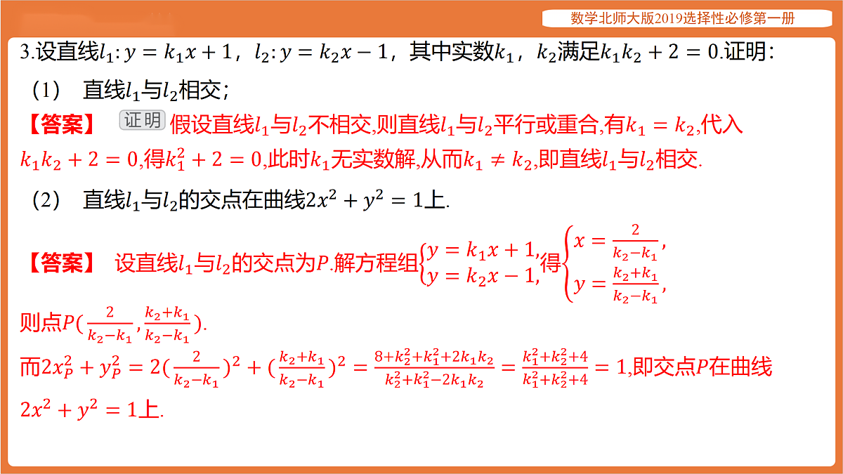 17318256第7页