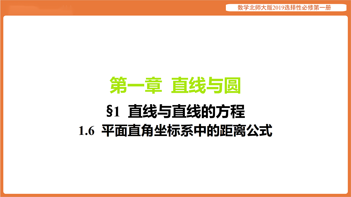 17318257第1页