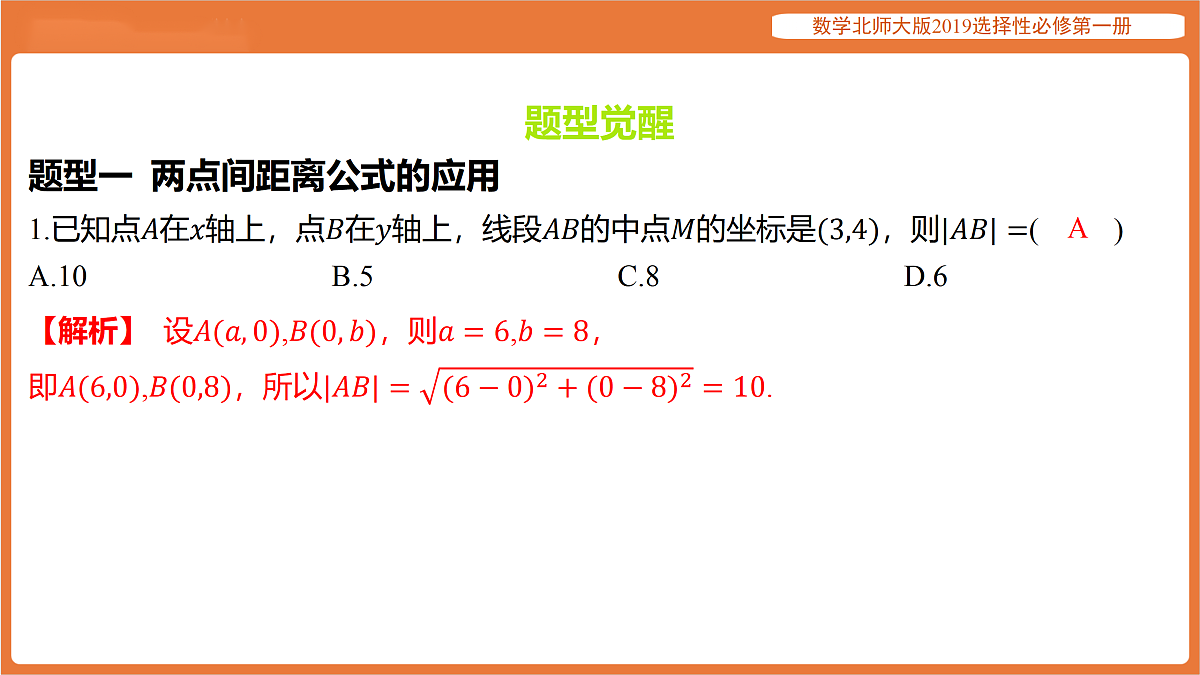 17318257第2页
