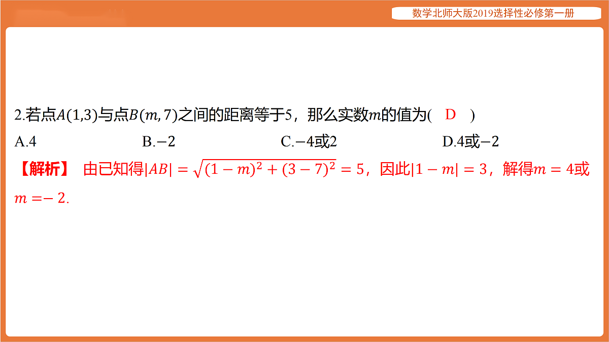 17318257第3页