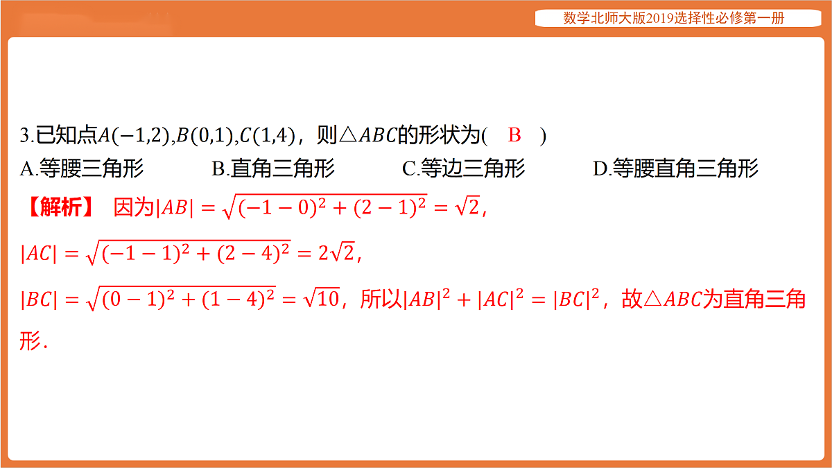 17318257第4页
