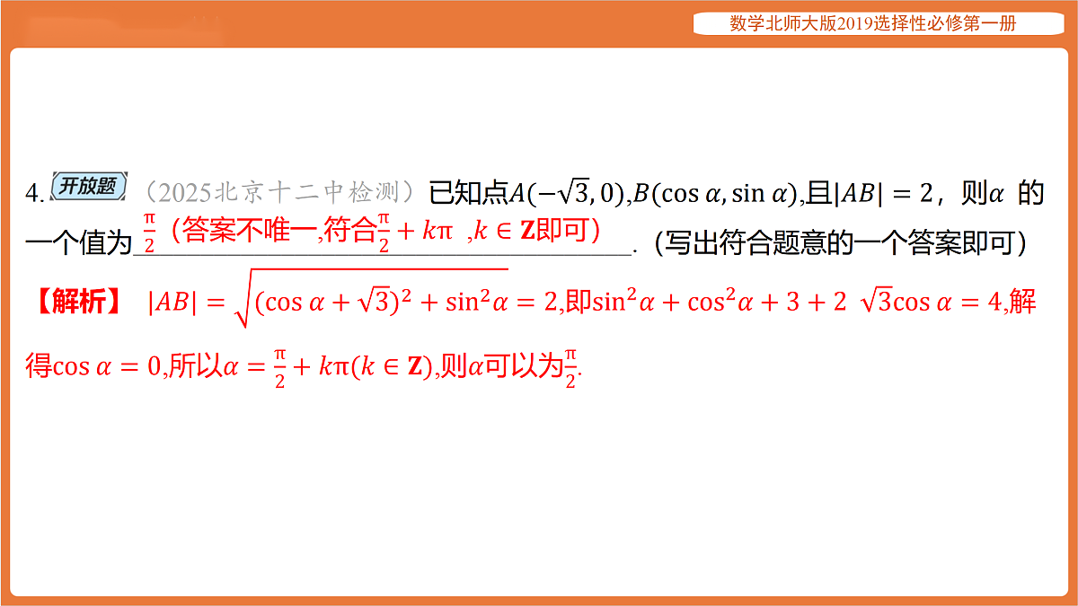 17318257第5页