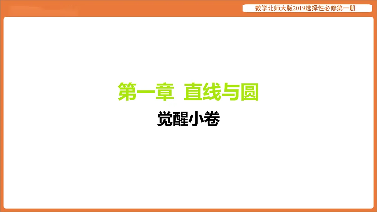 17318265第1页