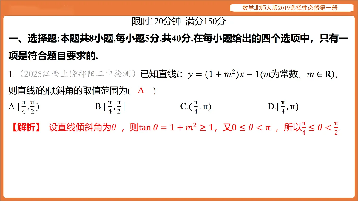 17318265第2页