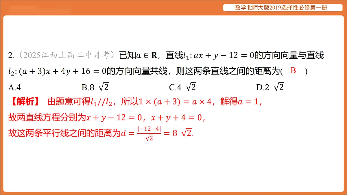 17318265第3页