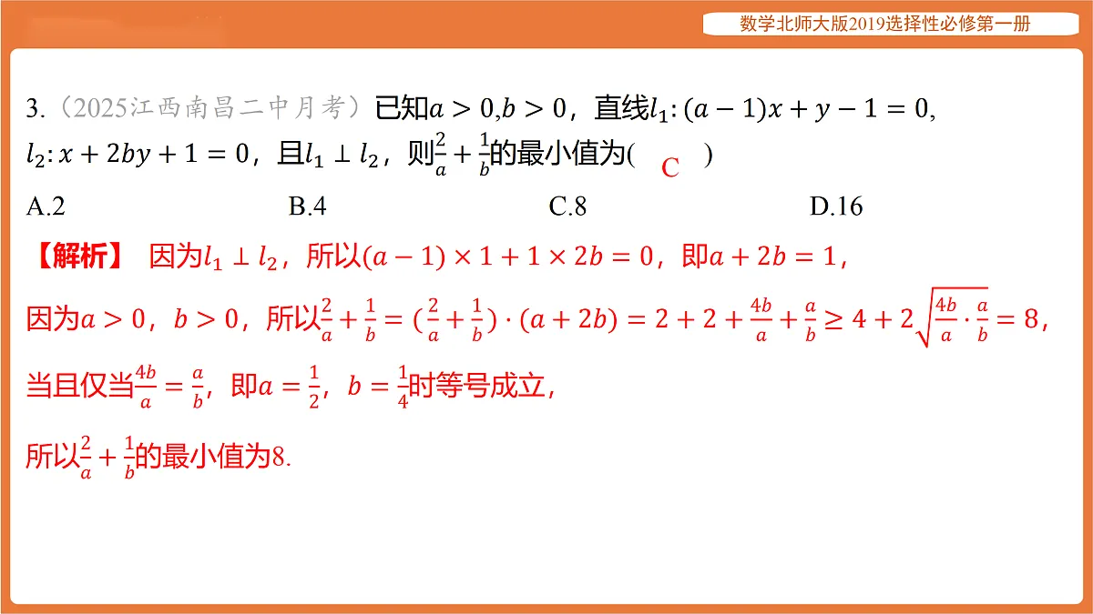 17318265第4页