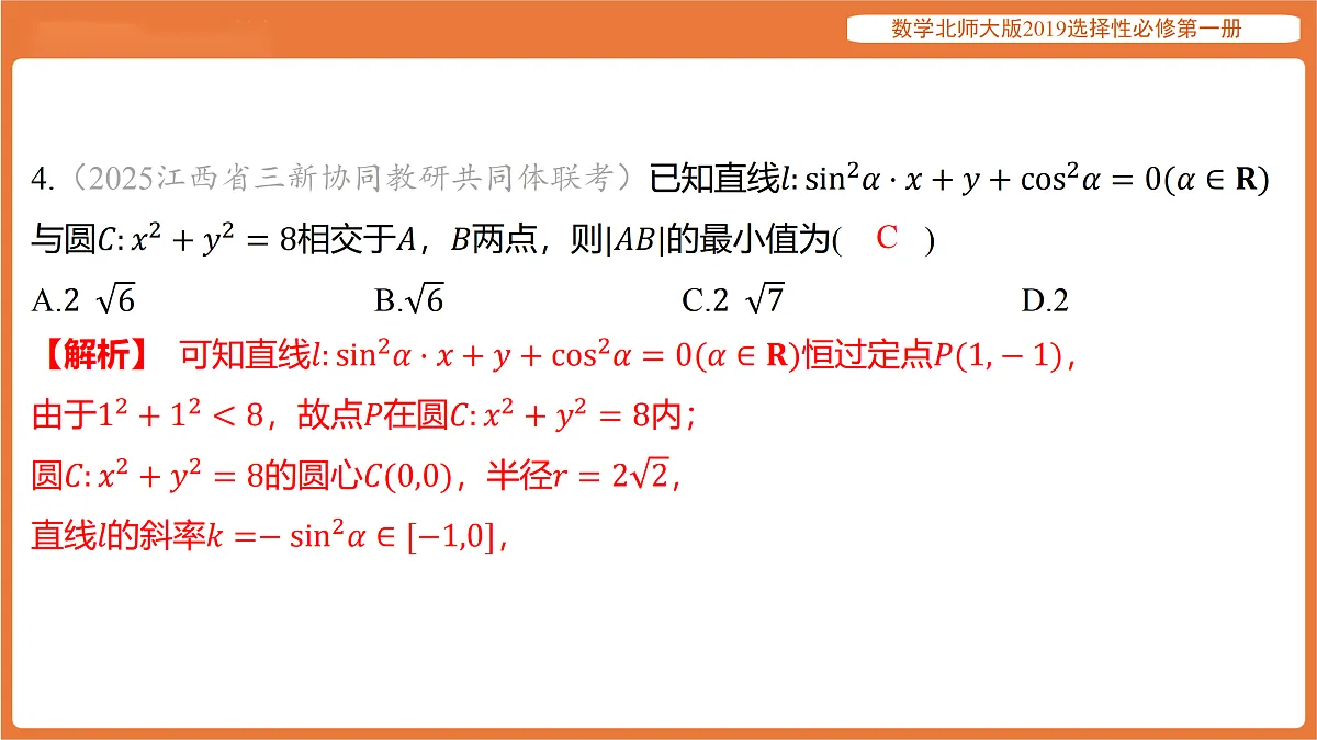 17318265第5页