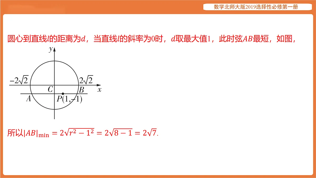 17318265第6页