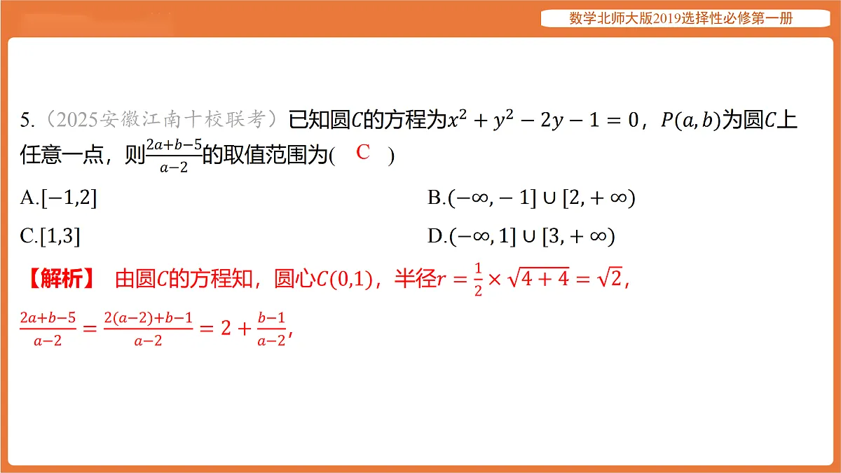 17318265第7页