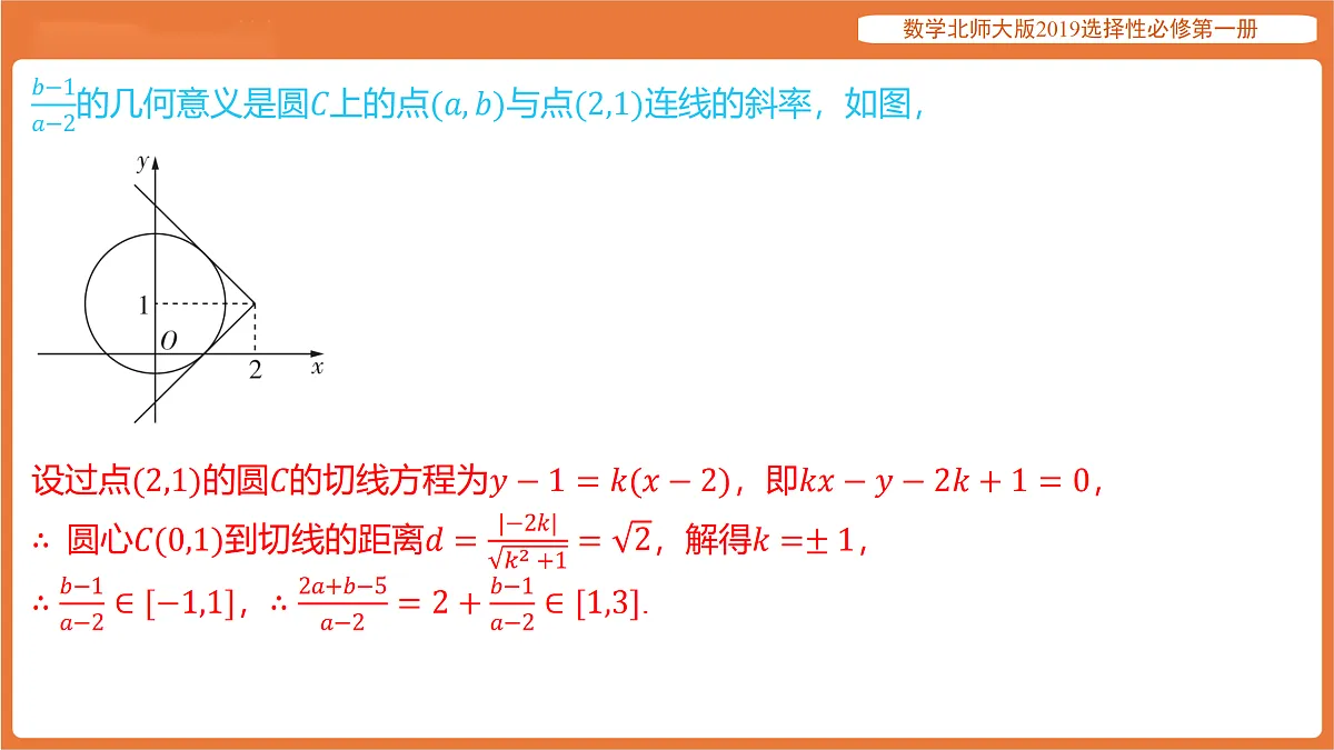 17318265第8页