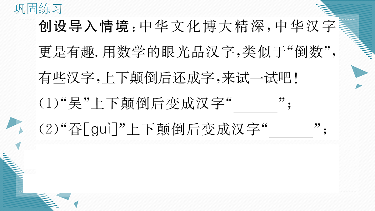 17318436第2页