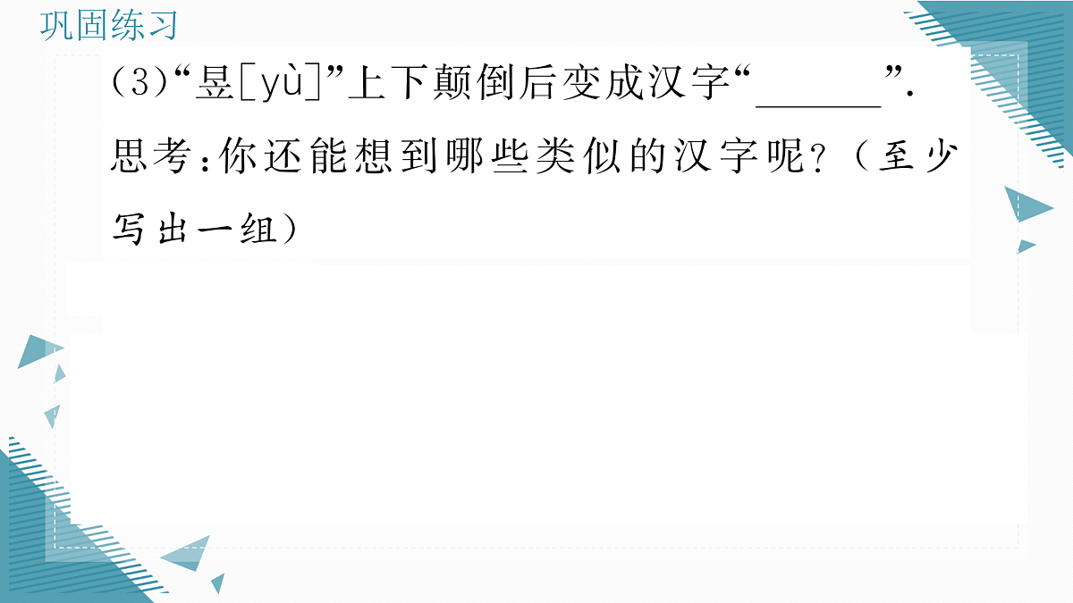 17318436第3页