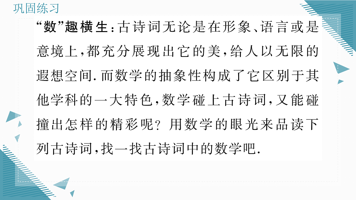 17318436第4页