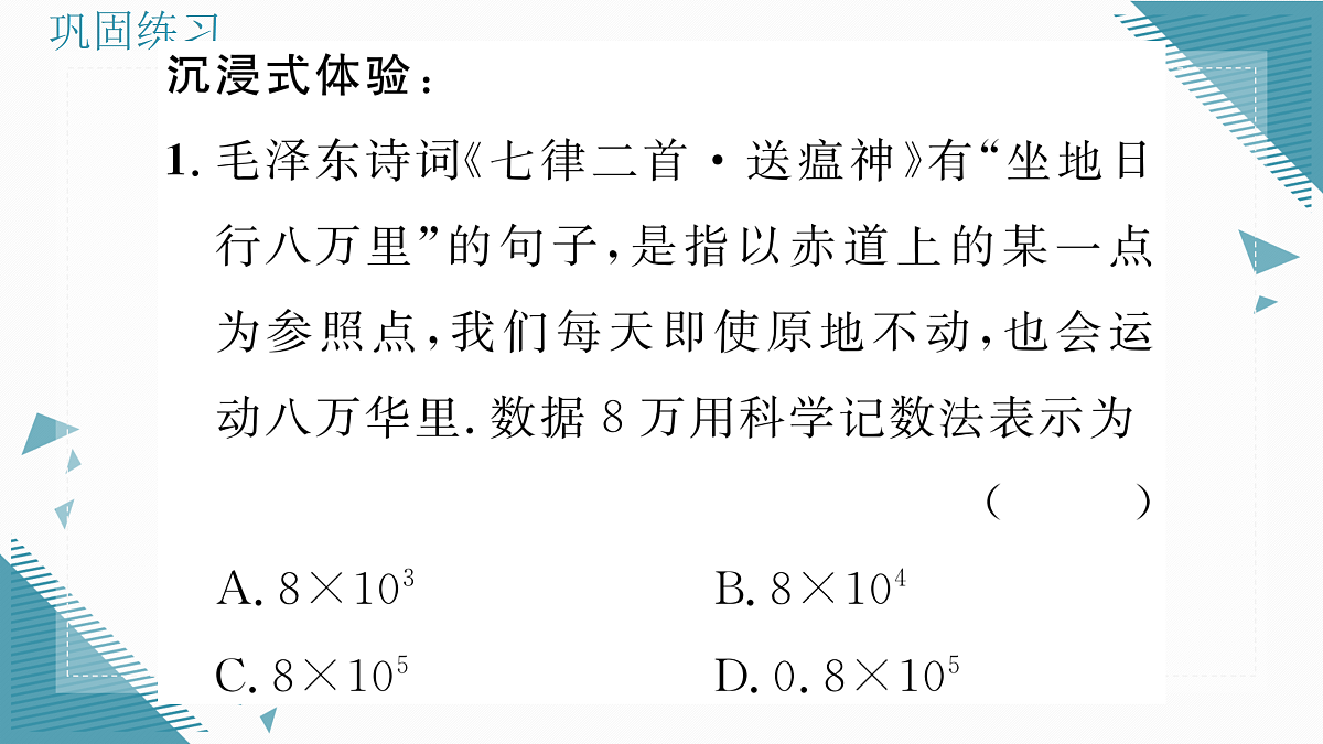 17318436第5页