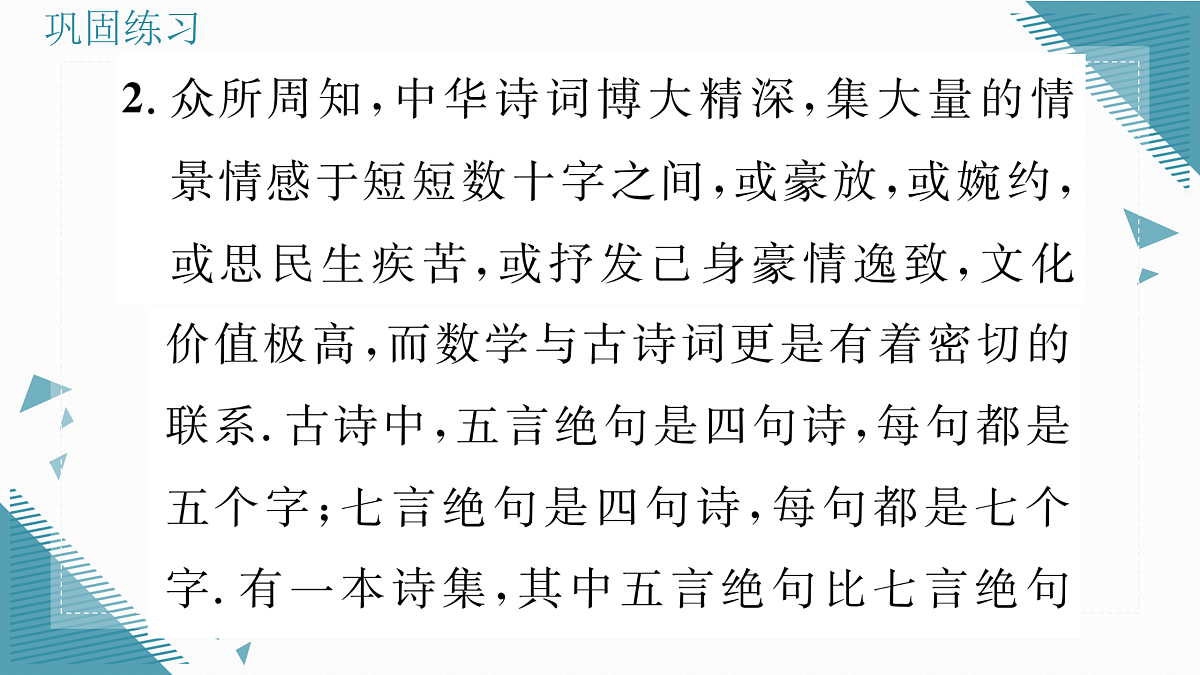 17318436第6页