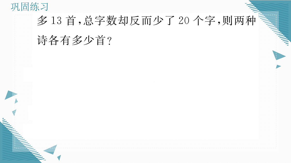 17318436第7页