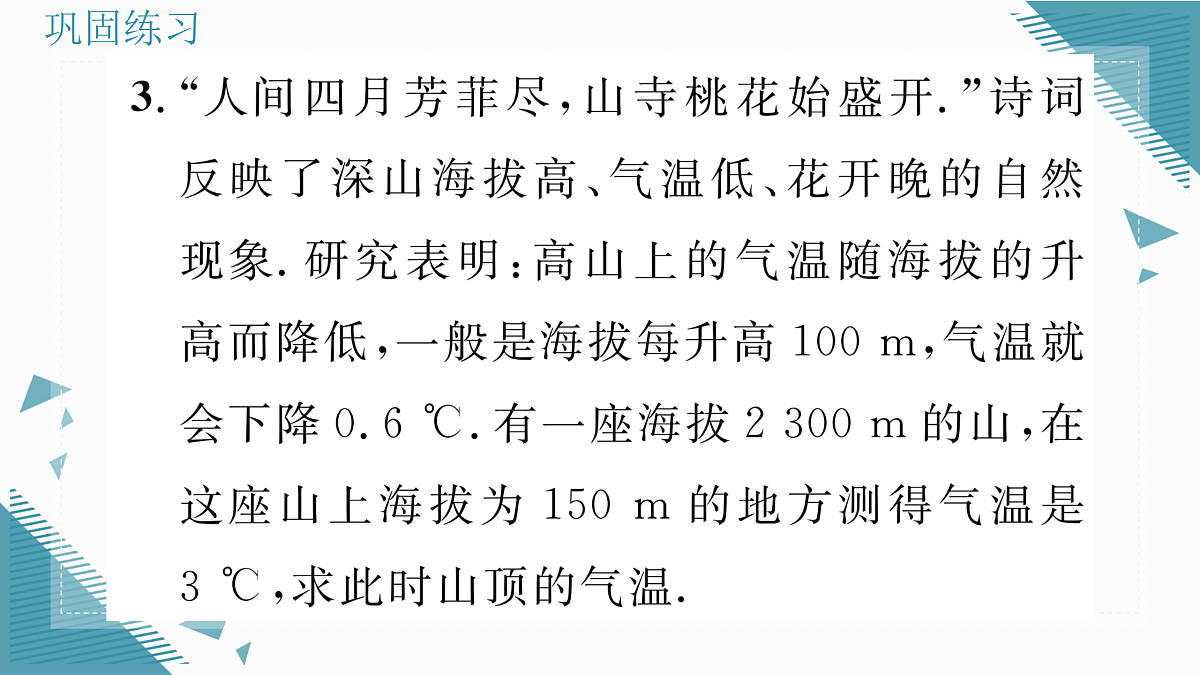 17318436第8页