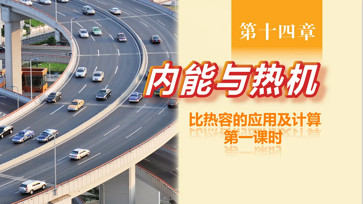 17318453第1页